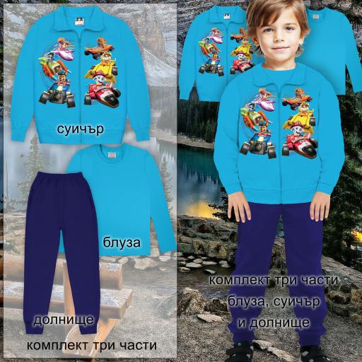 Комплект плътен 3 части (с/б/д) Пес Патрул в синьо