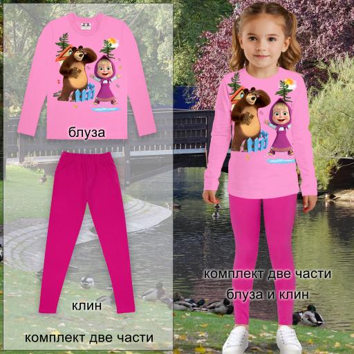 Комплект 2 части (б/к) Маша и Мечока в розово