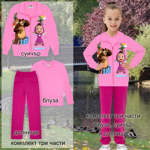 Комплект 3 части (с/б/д) Маша и Мечока в розово