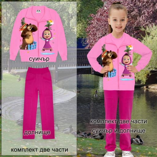 Комплект 2 части (с/д) Маша и Мечока в розово