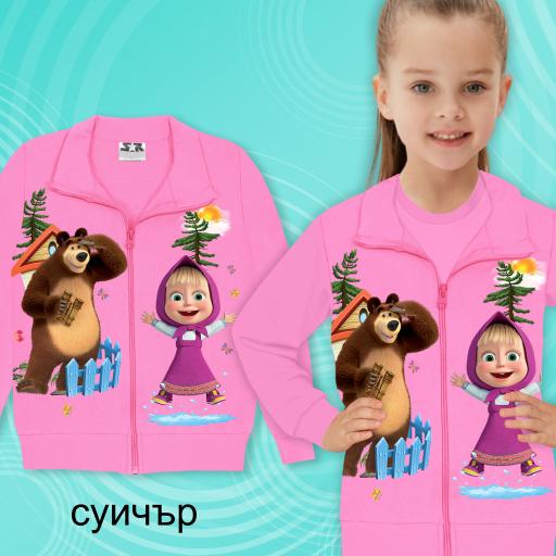 Суичър Маша и Мечока в розово