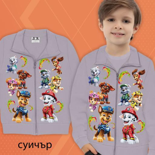 Суичър Пес Патрул в сиво