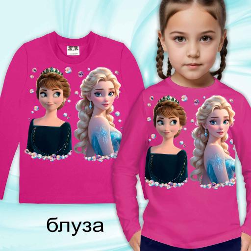 Блуза тънка Замръзнало Кралство 2