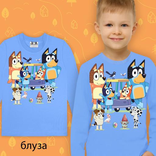 Блуза тънка Блуи в синьо