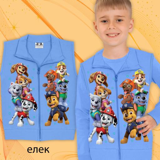 Елек плътен Пес Патрул