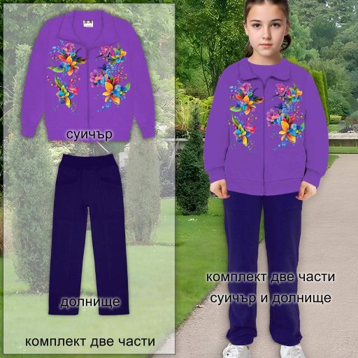 Комплект плътен 2 части (с/д) цветя в виолетово