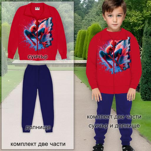 Комплект плътен 2 части (с/д) Спайдърмен в червено