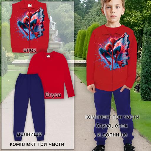 Комплект плътен 3 части (б/е/д) Спайдърмен в червено