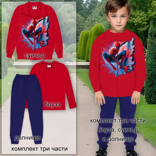 Комплект плътен 3 части (с/б/д) Спайдърмен в червено