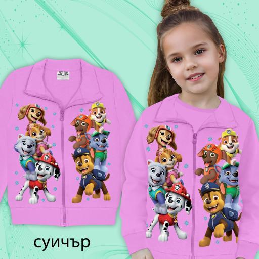 Суичър плътен Пес Патрул в виолетово