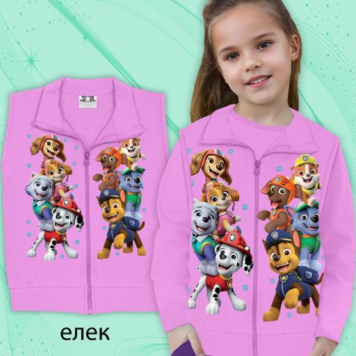 Елек плътен Пес Патрул в виолетово