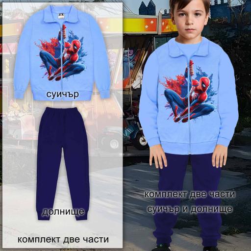 Комплект плътен 2 части (с/д) Спайдърмен в синьо
