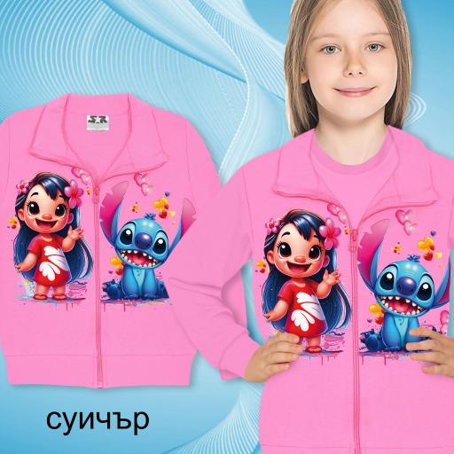 Суичър плътен Лило и Стич в розово