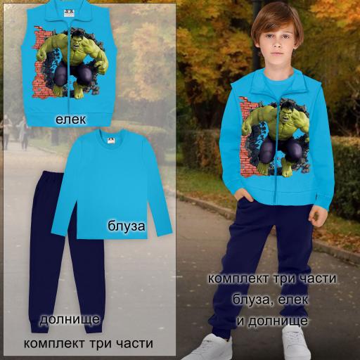 Комплект плътен 3 части (б/е/д) Хълк в синьо