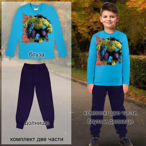 Комплект тънък 2 части (б/д) Хълк в синьо