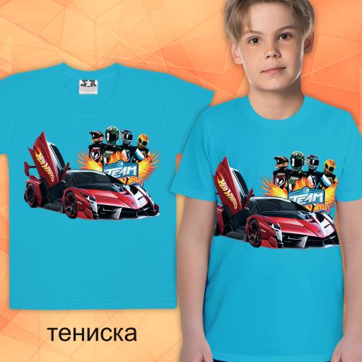 Тениска с Хот Уилс в наситеносиньо