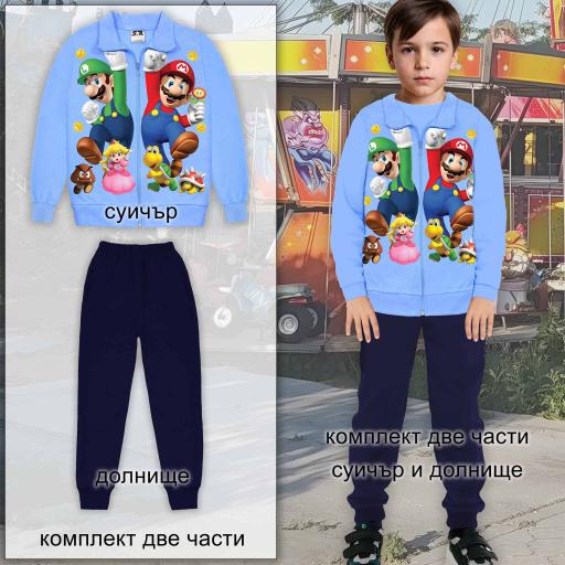 Комплект плътен 2 части (с/д) Супер Марио в синьо