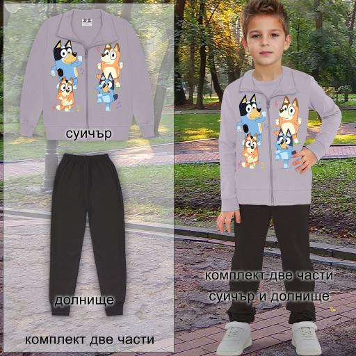 Комплект плътен 2 части (с/д) Блуи в сиво