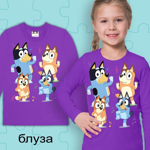 Блуза тънка Блуи в виолетово