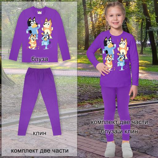 Комплект 2 части (б/к) Блуи 2 в мента