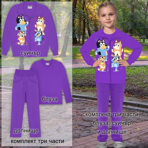 Комплект 3 части (с/б/д) Блуи виолетово