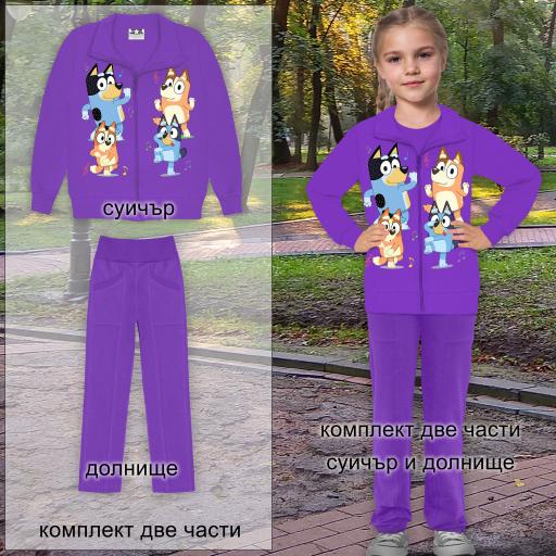 Комплект 2 части (с/д) Блуи в мента