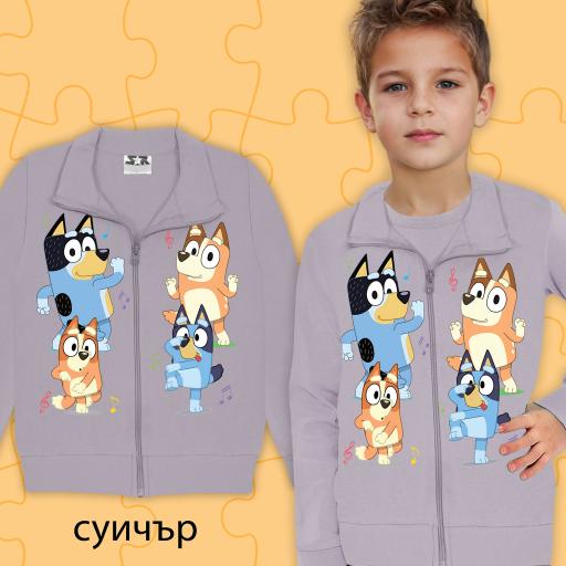 Суичър плътен Блуи в сиво