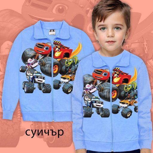 Суичър плътен Пламъчко в синьо
