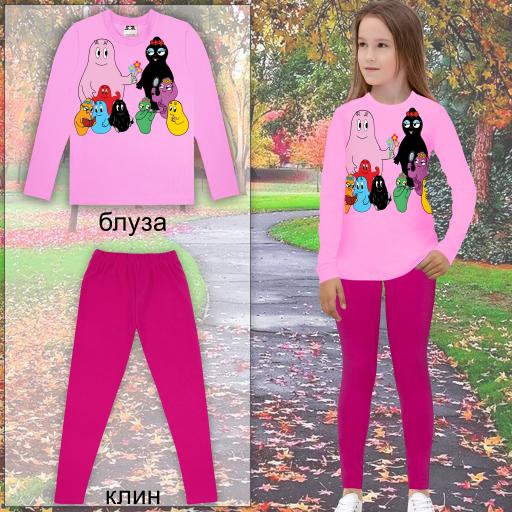 Комплект тънък 2 части (б/к) Барбароните в розово