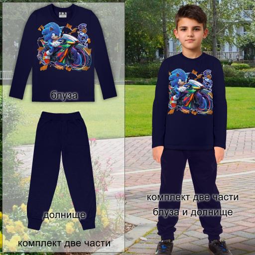 Комплект тънък 2 части (б/д) Супер Соник в тъмносиньо