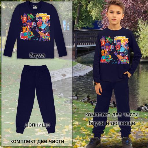 Комплект тънък 2 части (б/д) Brawl Stars в тъмносиньо