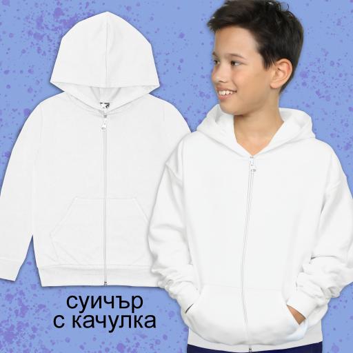 Суичър плътен едноцветен с качулка в бяло