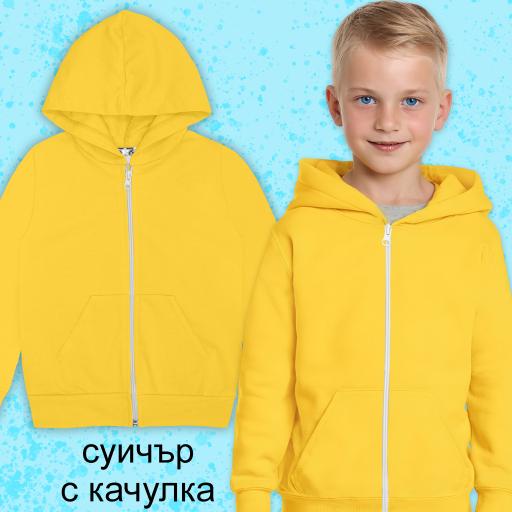 Суичър плътен едноцветен с качулка в жълто