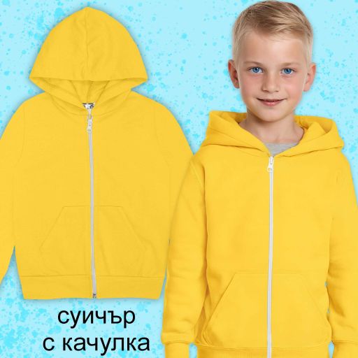 Суичър плътен едноцветен с качулка в жълто