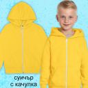 Суичър плътен едноцветен с качулка в жълто