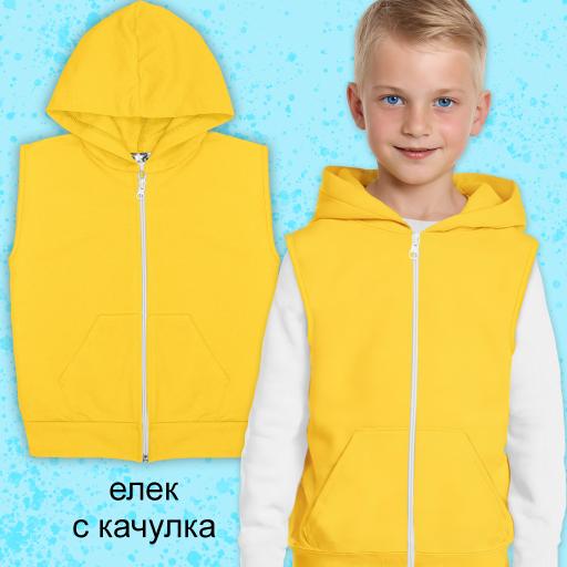 Елек плътен едноцветен с качулка в жълто