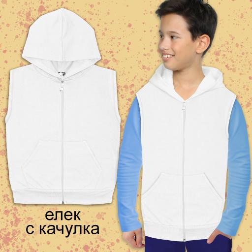 Елек плътен едноцветен с качулка в бяло