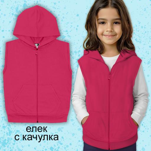 Елек плътен едноцветен с качулка в циклама