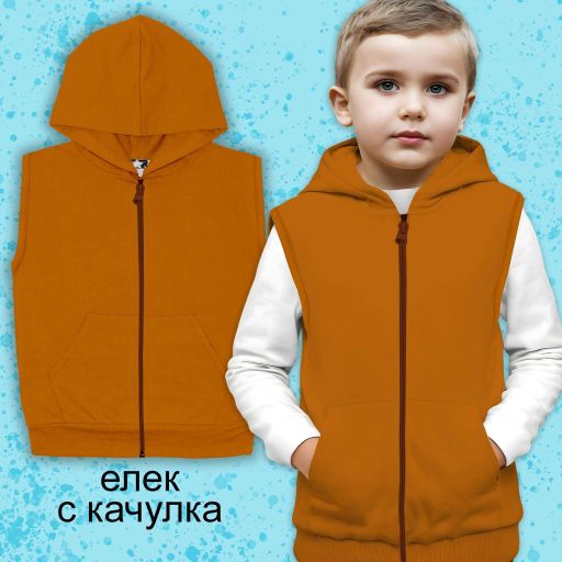 Елек плътен едноцветен с качулка в керемида
