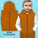 Елек плътен едноцветен с качулка в керемида