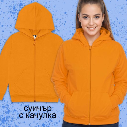 Суичър плътен едноцветен с качулка в оранжево