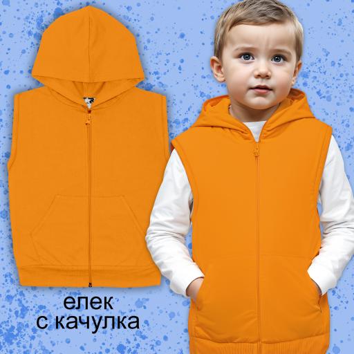 Елек плътен едноцветен с качулка в оранжево