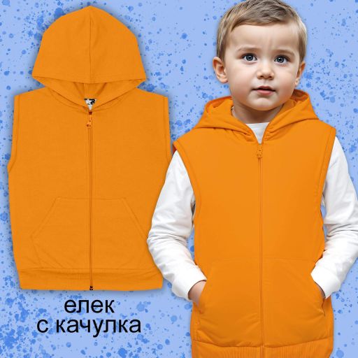 Елек плътен едноцветен с качулка в оранжево