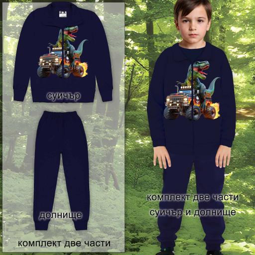 Комплект плътен 2 части (с/д) Хот Уилс ( Monster Trucks)