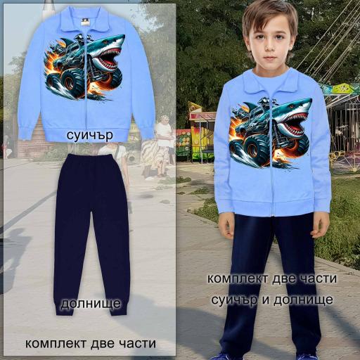 Комплект плътен 2 части (с/д) Хот Уилс ( Monster Trucks)