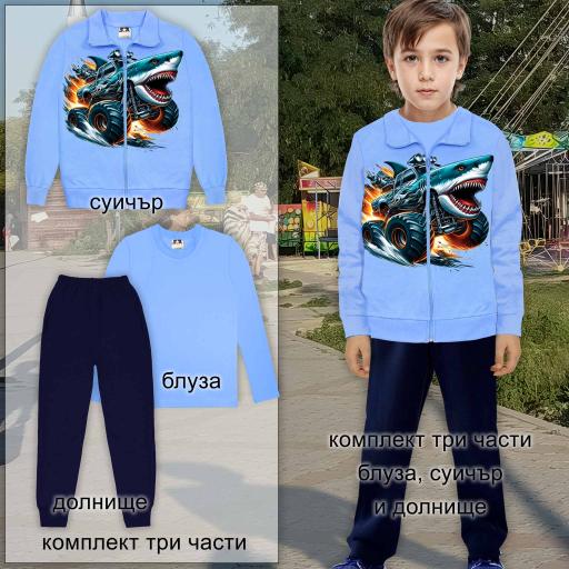 Комплект плътен 3 части (с/б/д) Хот Уилс ( Monster Trucks)