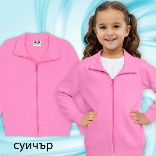 Суичър в розово