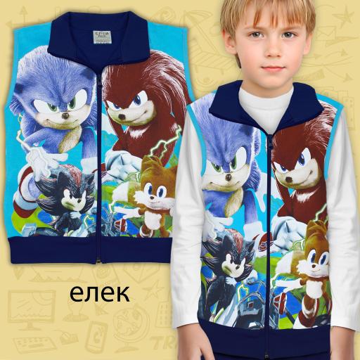 Елек дебела вата Супер Соник в наситеносиньо