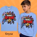 Блуза тънка Brawl Stars синьо