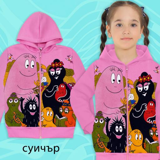 Суичър дебела вата Барбарони в розово